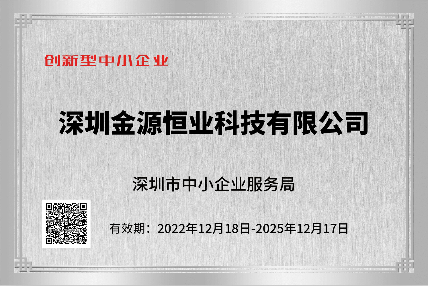 初心如磐 奋楫笃行 | 20239888拉斯维加斯年度大事务回首 初心如磐 奋楫笃行 | 20239888拉斯维加斯年度大事务回首