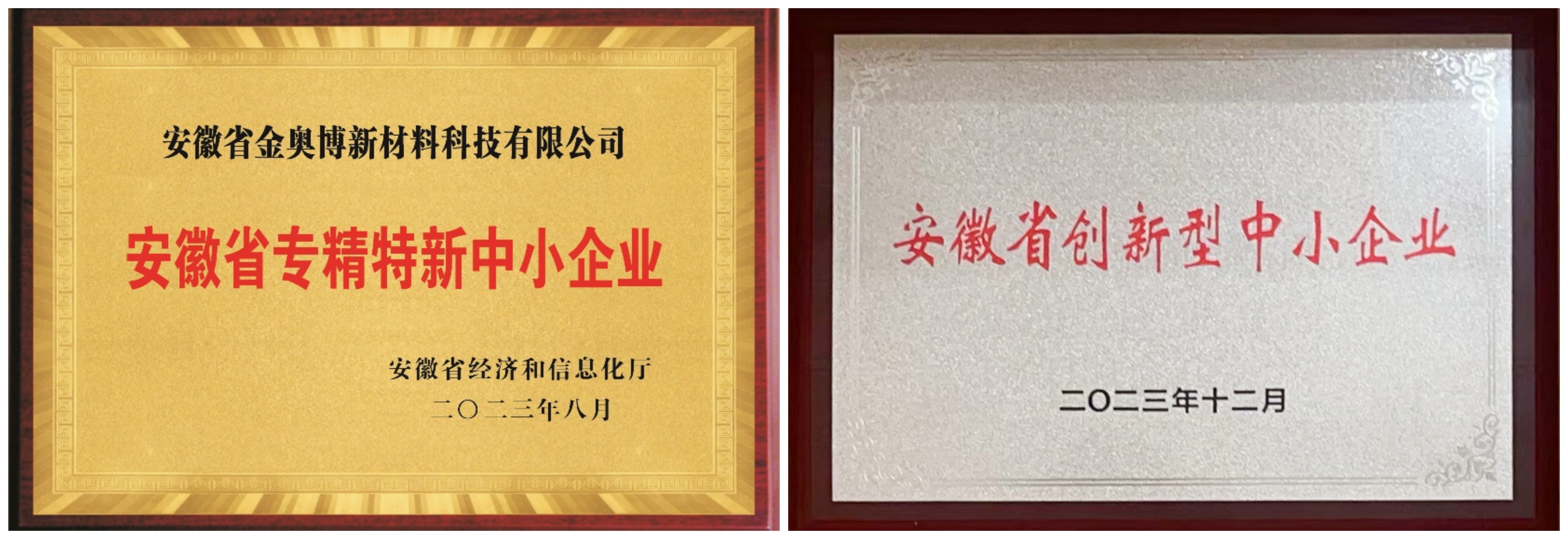 初心如磐 奋楫笃行 | 20239888拉斯维加斯年度大事务回首 初心如磐 奋楫笃行 | 20239888拉斯维加斯年度大事务回首
