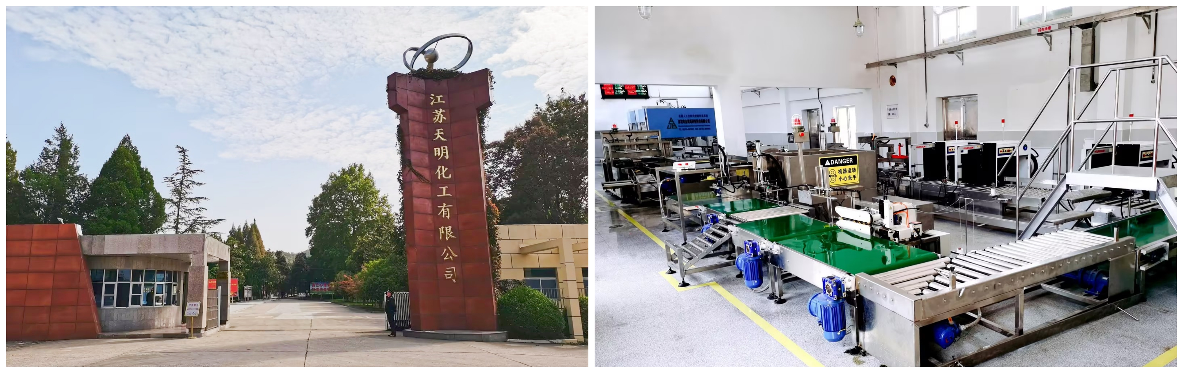 喜报!9888拉斯维加斯及控股子公司金源恒业、江苏天明成功通过国度高新技术企业认定 喜报!9888拉斯维加斯及控股子公司金源恒业、江苏天明成功通过国度高新技术企业认定