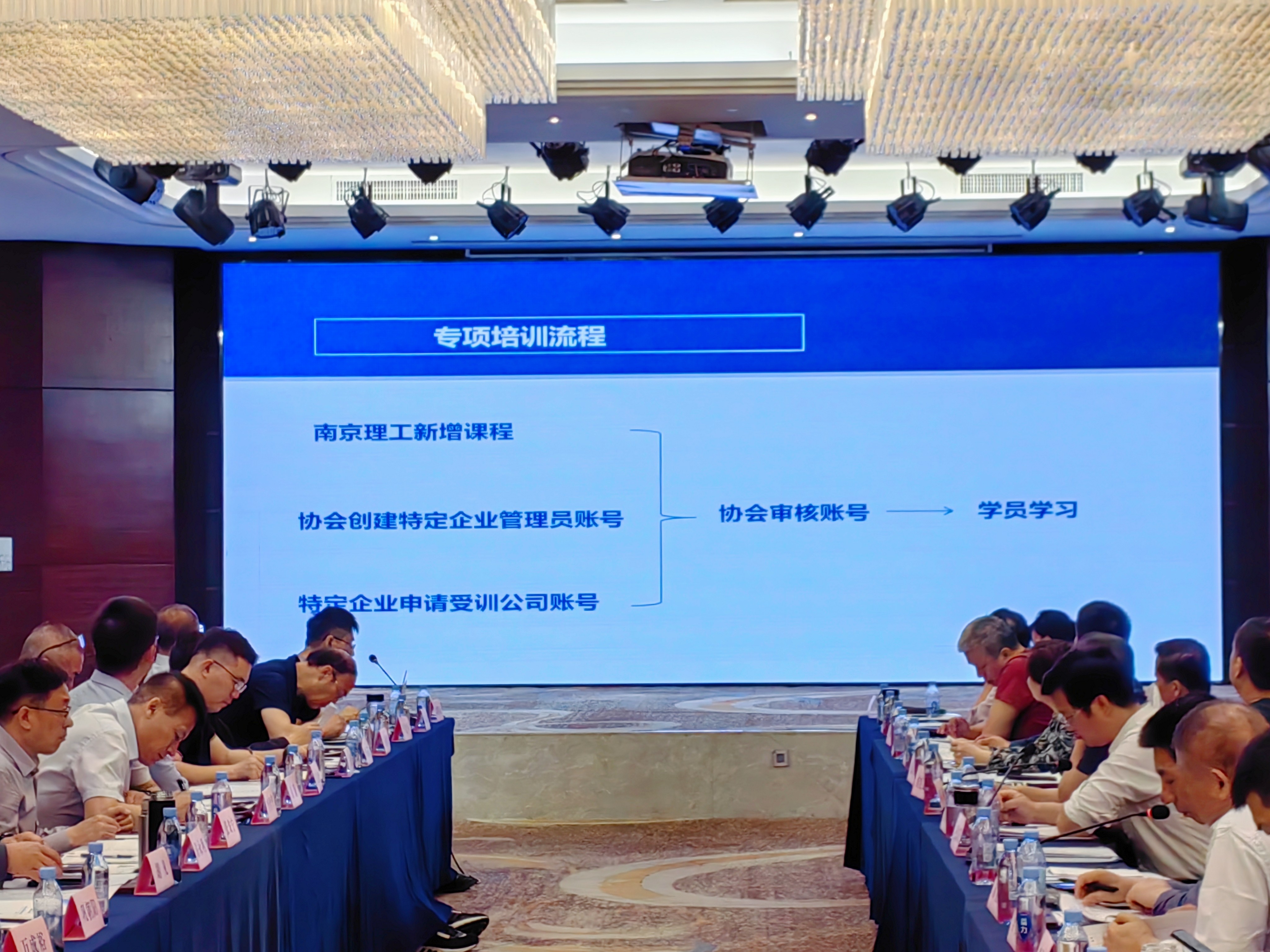 9888拉斯维加斯助力2024年民爆行业安全出产培训工作座谈会顺利召开! 9888拉斯维加斯助力2024年民爆行业安全出产培训工作座谈会顺利召开!