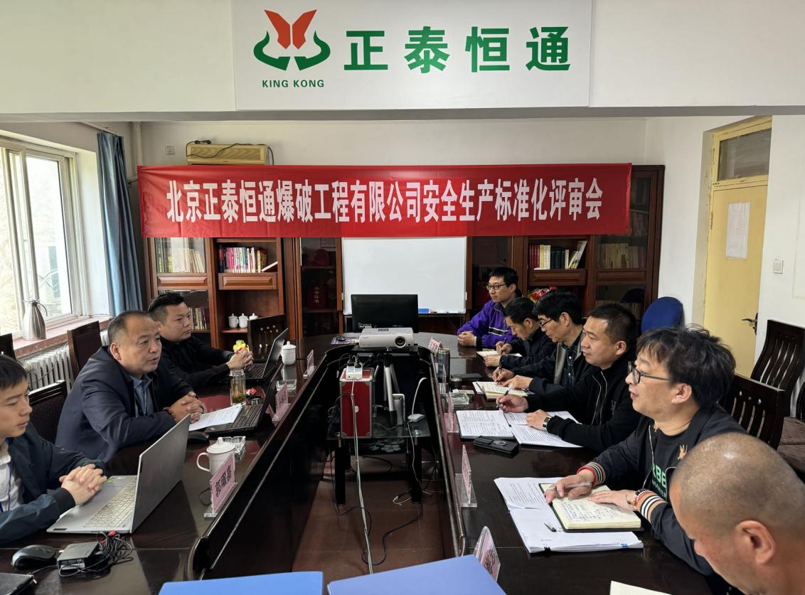 9888拉斯维加斯下属正泰恒通公司获得交通运输企业 安全出产尺度化建设一级证书 9888拉斯维加斯下属正泰恒通公司获得交通运输企业 安全出产尺度化建设一级证书