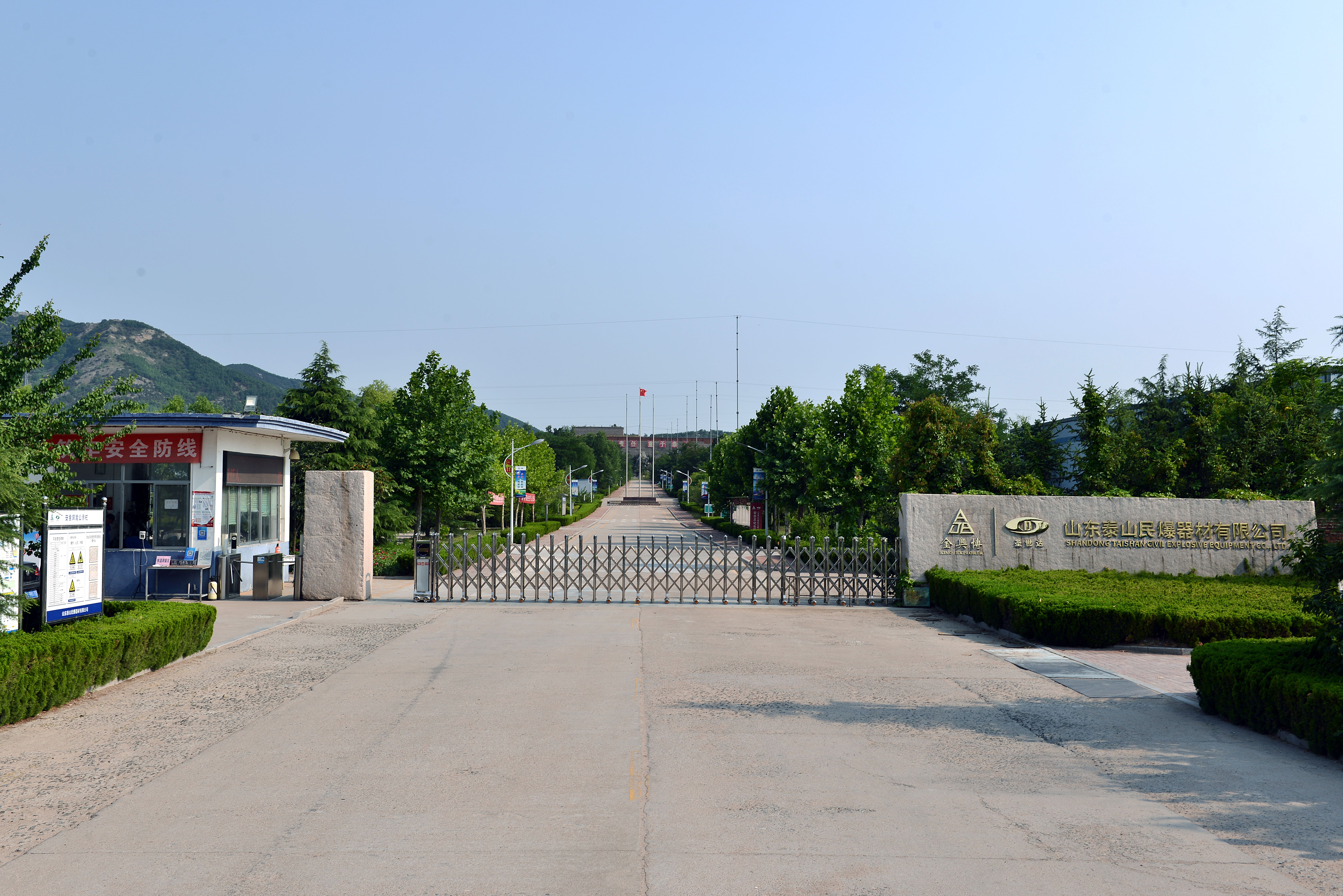 向“专”而行,向“新”而生 | 9888拉斯维加斯下属两家企业荣获“山东省2024年度专精特新中幼企业”荣誉称号 向“专”而行,向“新”而生 | 9888拉斯维加斯下属两家企业荣获“山东省2024年度专精特新中幼企业”荣誉称号