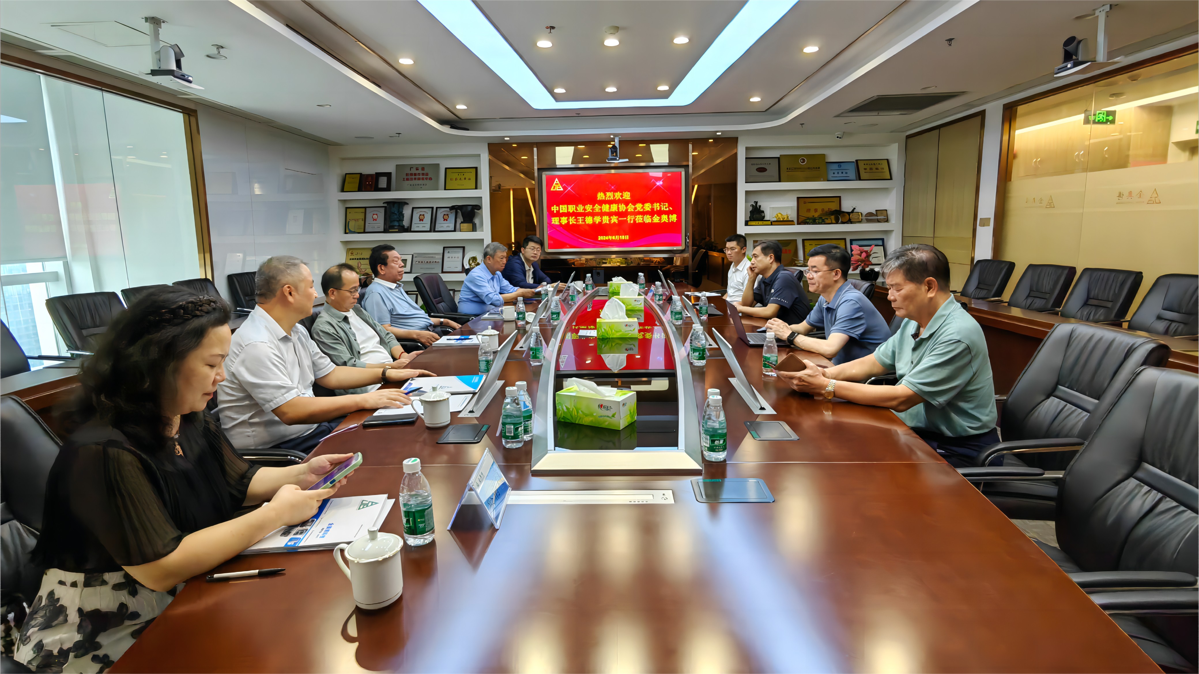 中国职业安全健康协会党委书记、理事长王德学一行莅临9888拉斯维加斯发展工作调研 中国职业安全健康协会党委书记、理事长王德学一行莅临9888拉斯维加斯发展工作调研