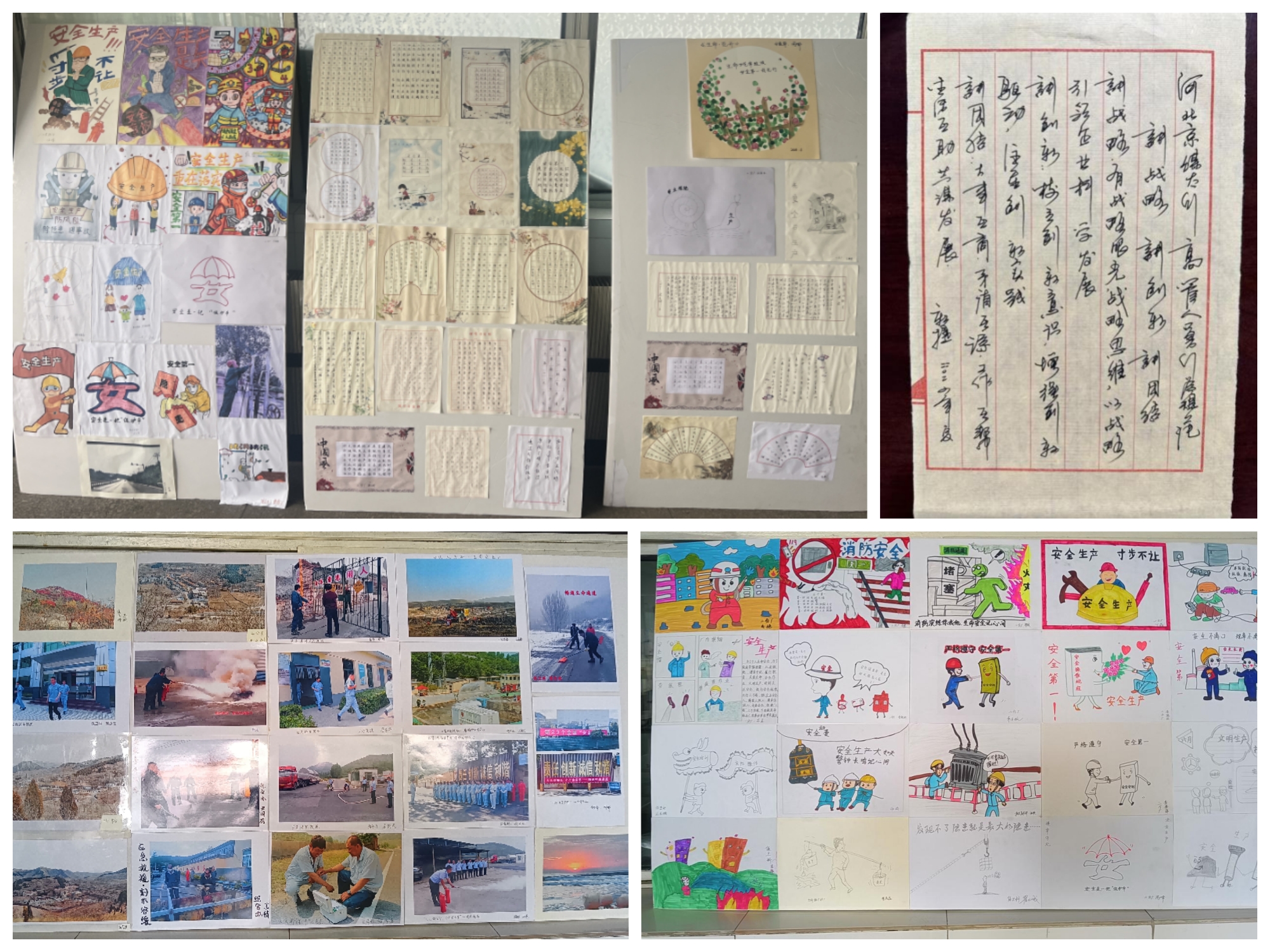 沉创新 严落实 求实效 | 9888拉斯维加斯“安全出产月”活动多维发力,用行动筑牢安全出产防线 沉创新 严落实 求实效 | 9888拉斯维加斯“安全出产月”活动多维发力,用行动筑牢安全出产防线