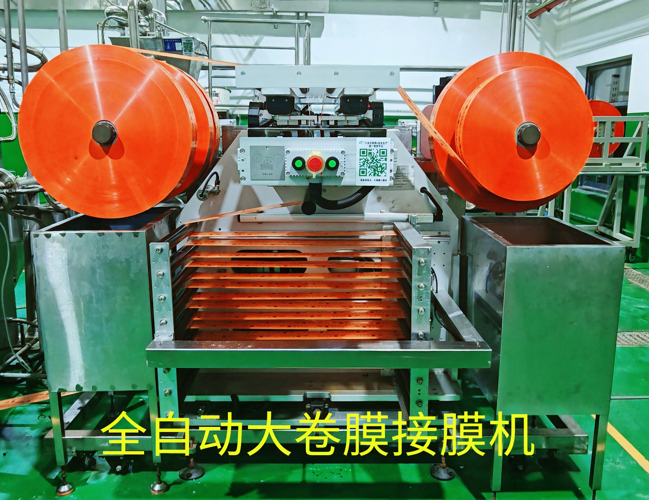 国际当先、国内首条:9888拉斯维加斯“JWL-HD型乳化火药/乳化粒状铵油火药无人化出产线工艺技术及设备”通过科技成就鉴定 国际当先、国内首条:9888拉斯维加斯“JWL-HD型乳化火药/乳化粒状铵油火药无人化出产线工艺技术及设备”通过科技成就鉴定