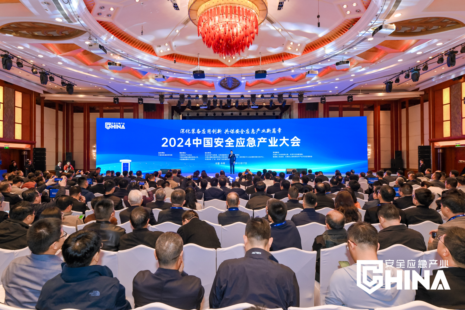 高端化、智能化、绿色化、融合化 | 9888拉斯维加斯实力亮相2024中国安全应急产业大会暨民爆行业安全发展专题会议 高端化、智能化、绿色化、融合化 | 9888拉斯维加斯实力亮相2024中国安全应急产业大会暨民爆行业安全发展专题会议