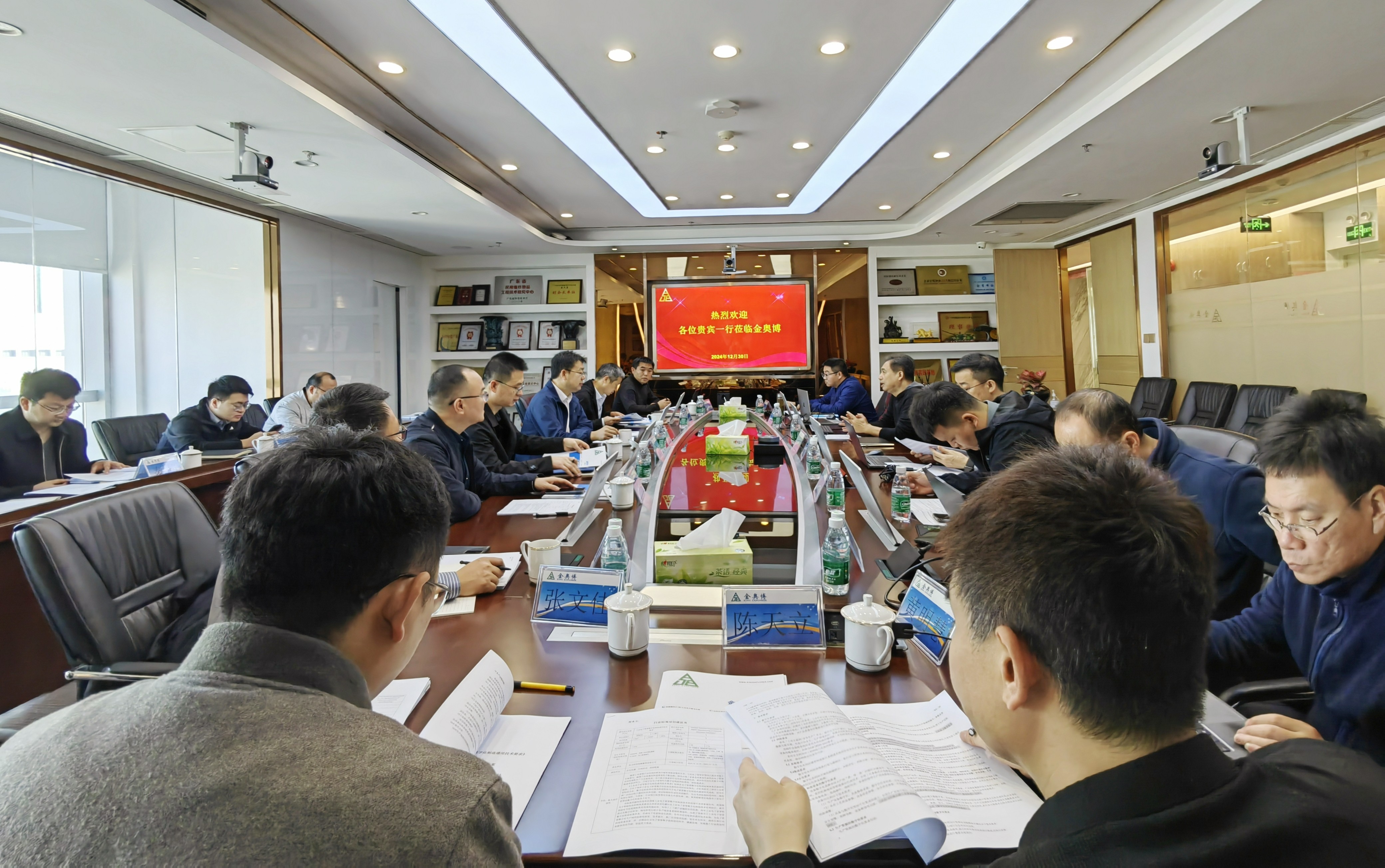 9888拉斯维加斯承办工信部工衣纷管、工业火药2项数字化造作尺度工作会 9888拉斯维加斯承办工信部工衣纷管、工业火药2项数字化造作尺度工作会