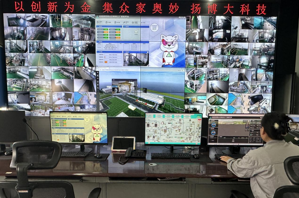 喜报！京煤太行公司成功入选河北省2025年度第二批先进级智能工厂