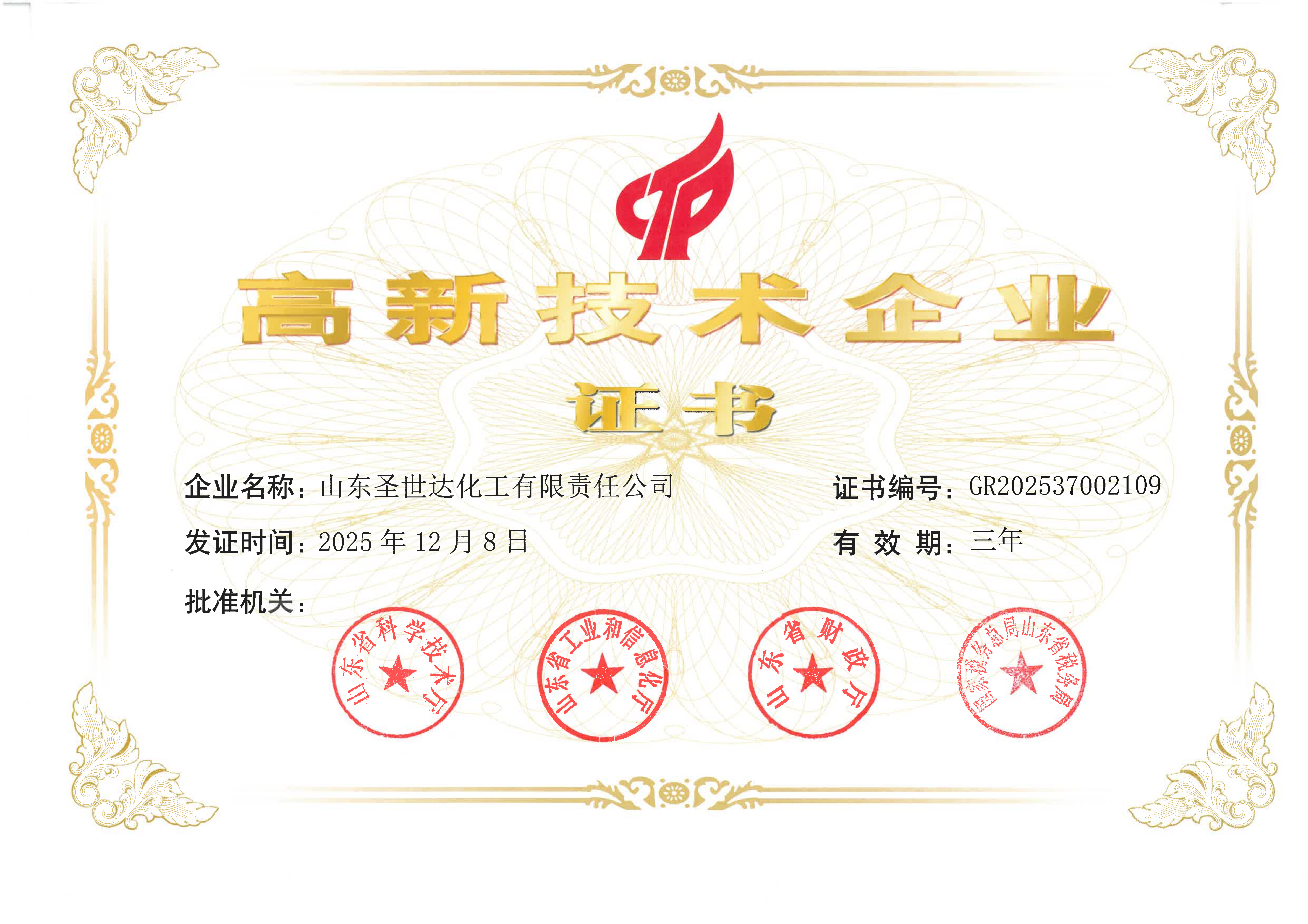 9888��˹ά��˹(�ɷ�)���޹�˾-�ٷ���վ