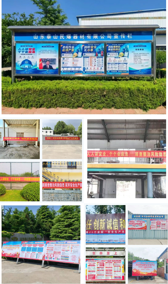 以行守红线 以练筑安然|9888拉斯维加斯集团多维度发展安全出产月系列活动 以行守红线 以练筑安然|9888拉斯维加斯集团多维度发展安全出产月系列活动