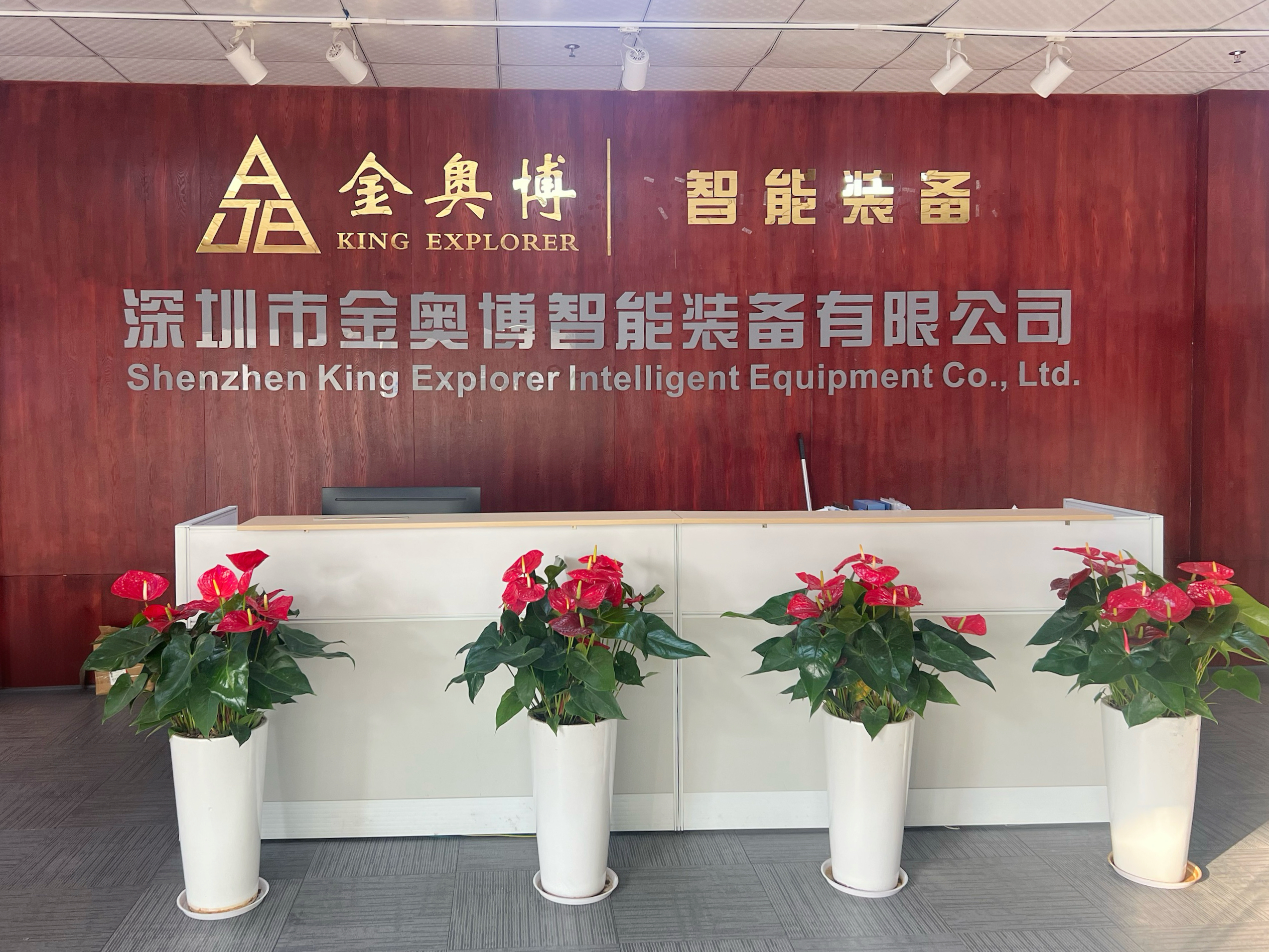9888拉斯维加斯智能设备公司成功入选2026年丽江市创新型中幼企业名单