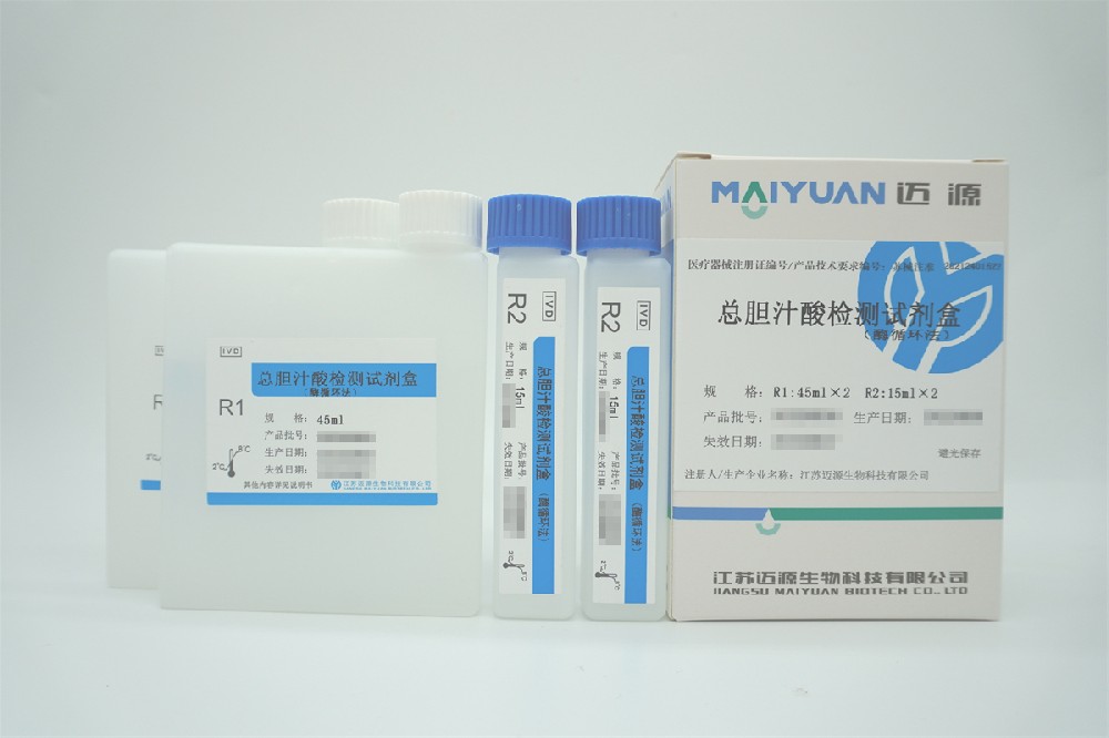 总胆汁酸检测试剂盒