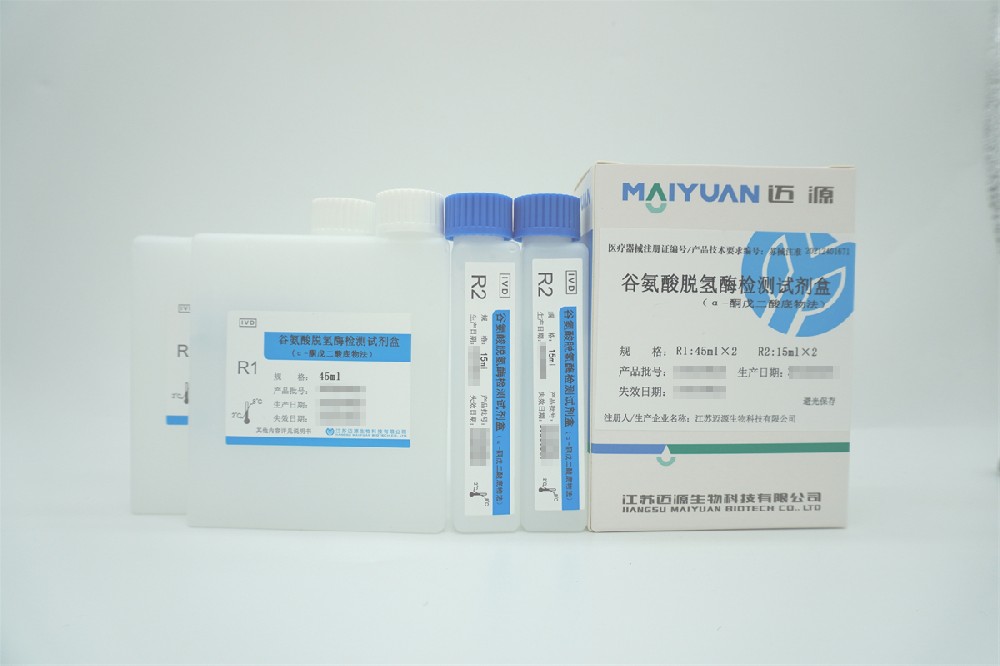 谷氨酸脱氢酶检测试剂盒