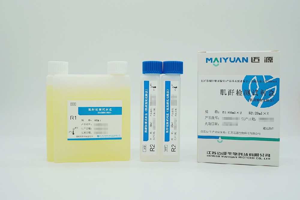 肌酐检测试剂盒