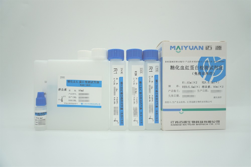 糖化血红蛋白检测试剂盒